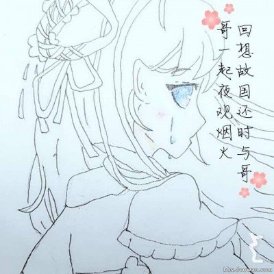 苹果31年元老斯坦·吴宣布退休